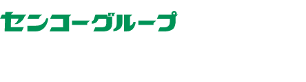 センコーグループ 株式会社UACJ物流